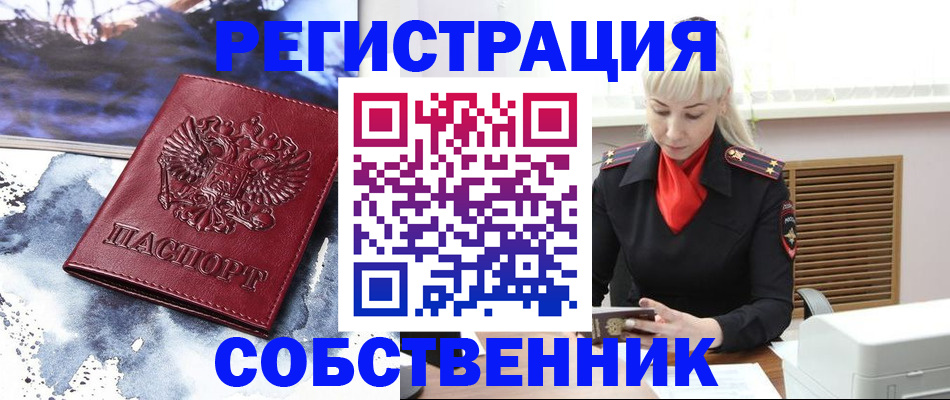 временная регистрация госуслуги в Сураже